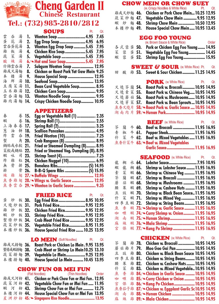 Cheng Garden Chinese Restaurant in EdisonEat In, Take Out, Delivery